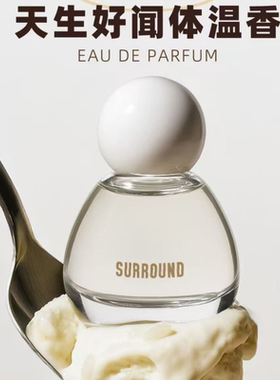 SURROUND特调酒系列香水草莓香槟草莓香槟薄荷金酒樱桃龙舌兰小样