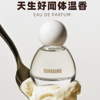 SURROUND香水草莓香槟小样