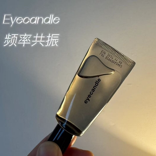 台湾小众eyecandle滚珠香水频率共振苹果牡丹宗教雪松试香小样