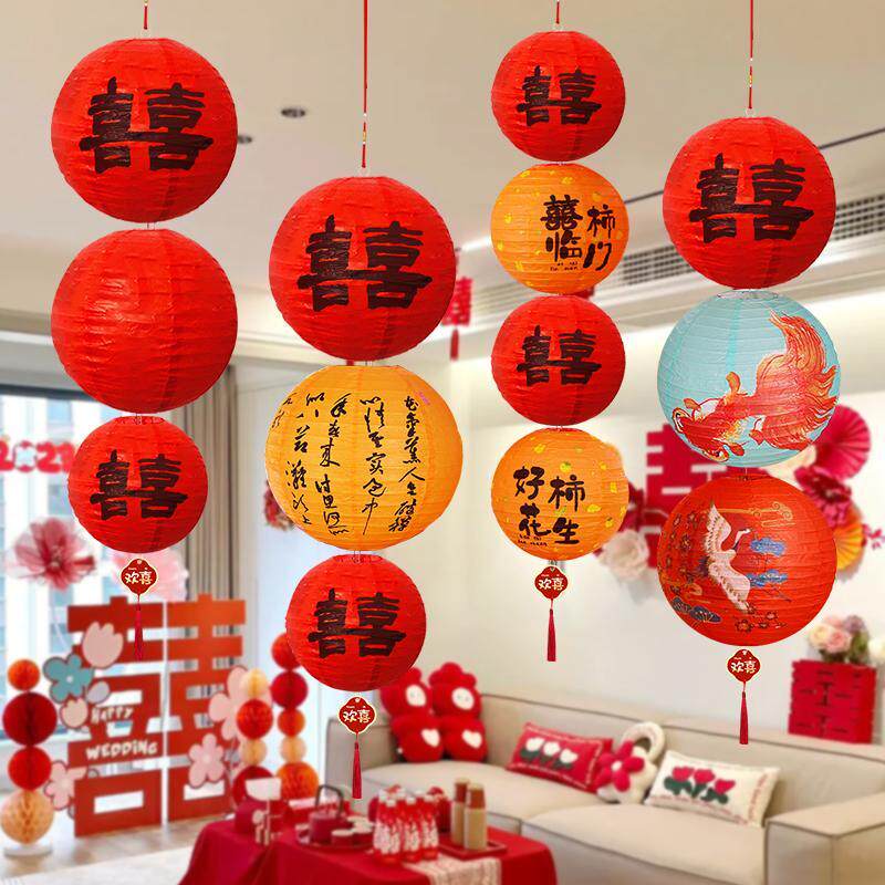 结婚喜字灯笼红色婚房布置领证照道具中式树挂装饰婚庆用品大全