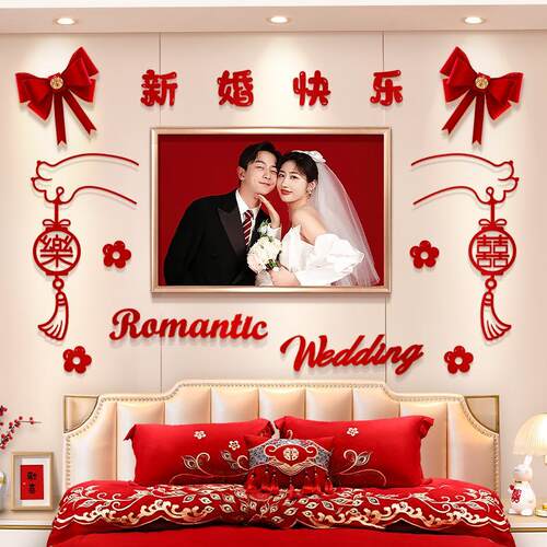 婚房布置套装纱照背景墙饰男方礼