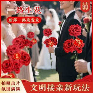 结婚礼拍照道具仿真玫瑰花束新郎接亲一路生花新娘晨袍订婚手捧花