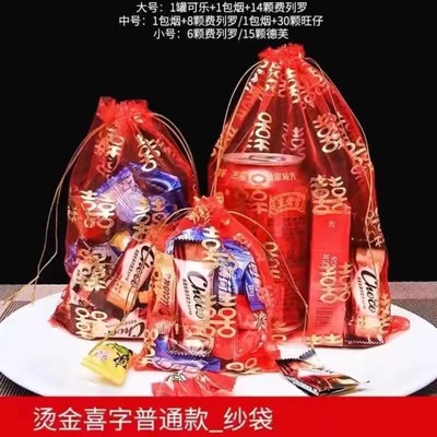 奔摩喜糖袋子糖果袋回礼袋