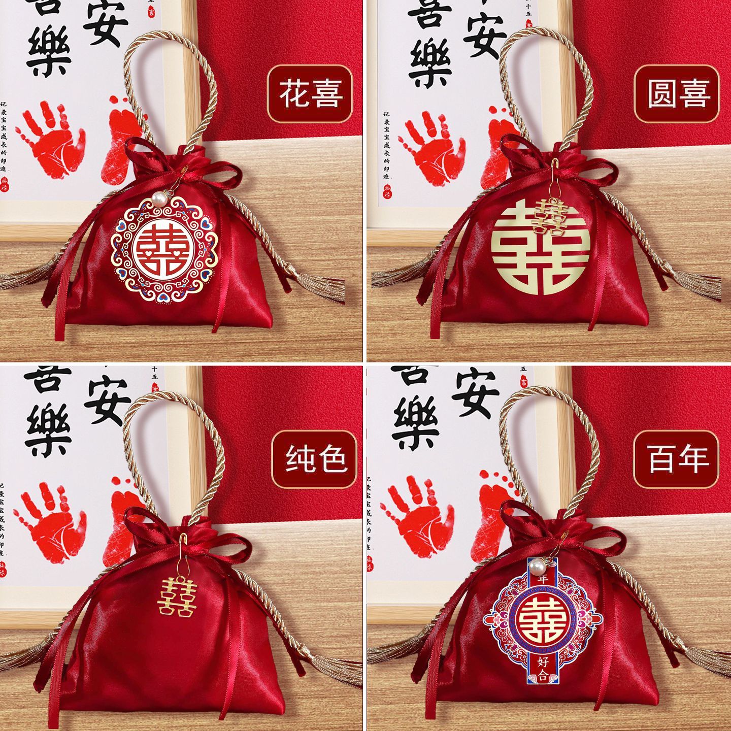 高颜值满月喜糖袋子结婚专用婚礼礼袋布袋抽绳婚庆糖袋子结婚喜袋