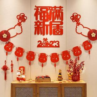 饰新居入伙背景墙福字拉花挂件客厅喜庆布置用品挂饰 乔迁之喜装