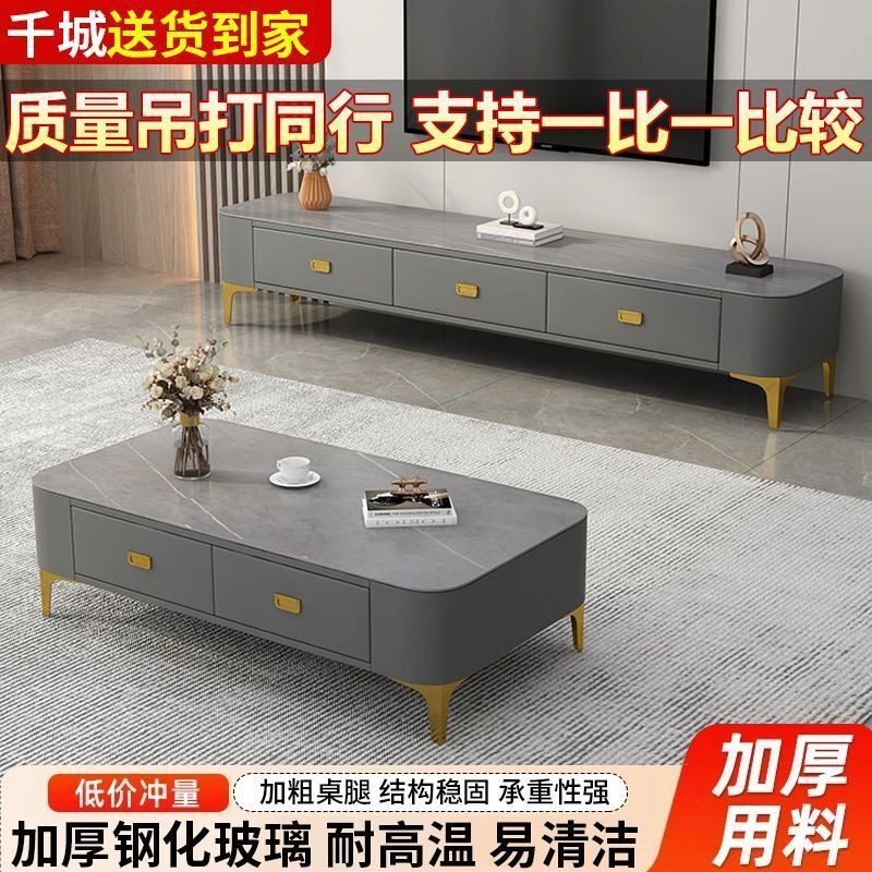 电视柜茶几客厅家用小户型2025现代简约茶桌北欧落地茶几组合茶台