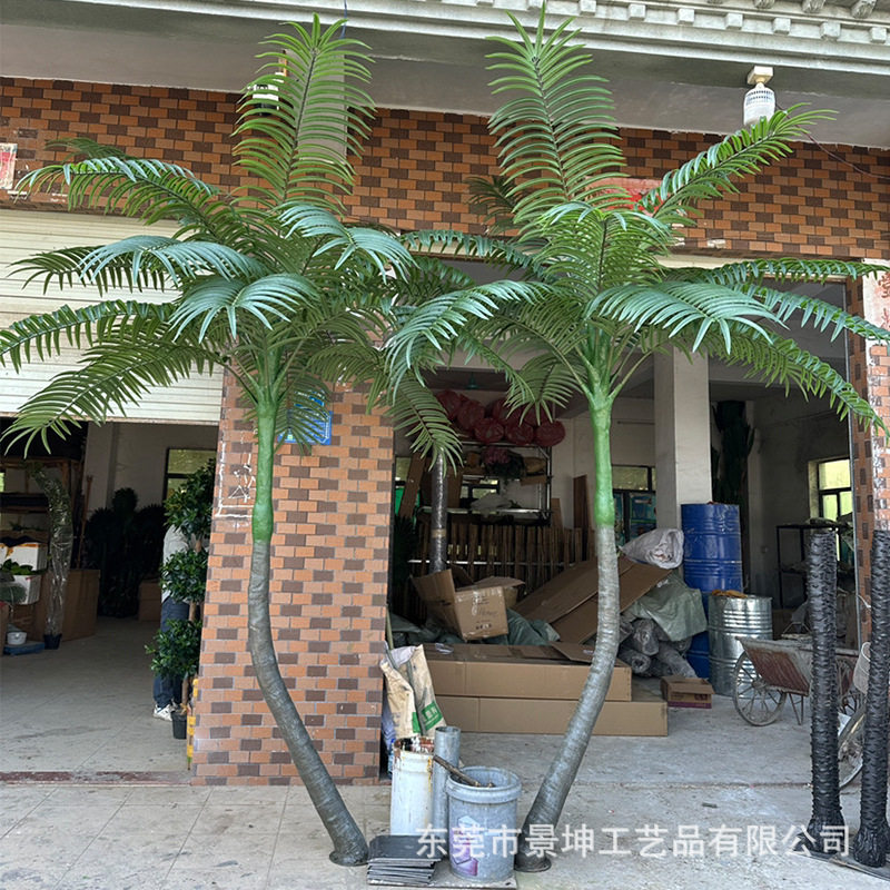 仿真小王椰椰子树仿生绿植摆件大小型室内外热带仿真树造景装饰