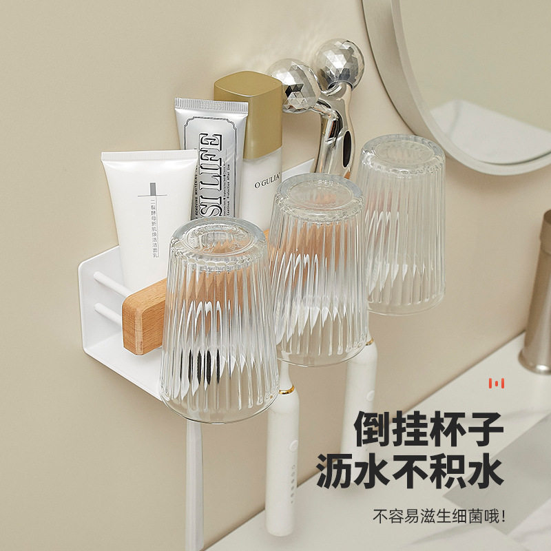 实木牙刷置物架免打孔轻奢刷牙挂墙卫生间壁原木挂架电动家庭简约