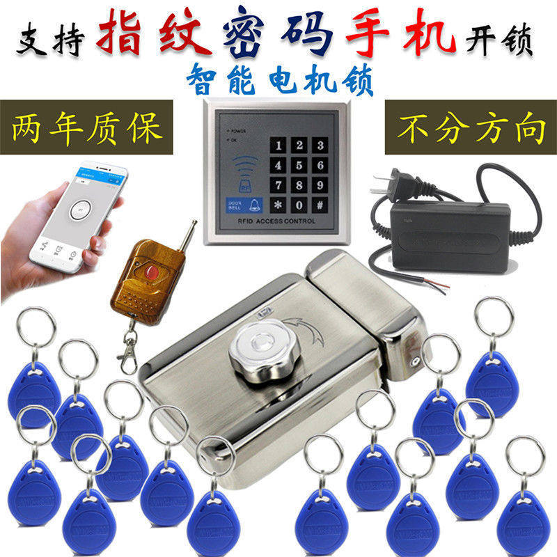 电子门禁系统套装刷卡密码门禁锁一体电机锁门禁小区单元楼宇门新