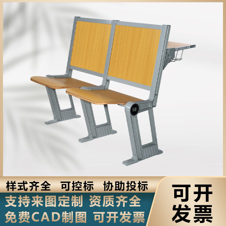 厂家直供铝合金学生课桌椅阶梯大学课桌椅多媒体固定连排课桌椅