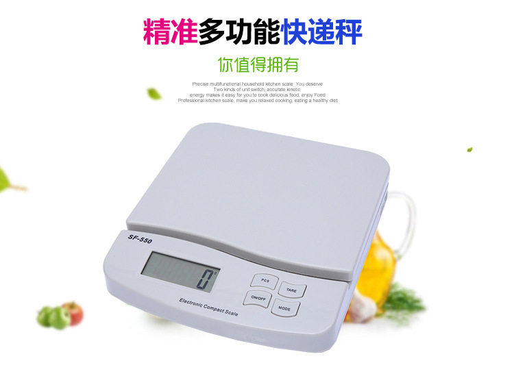 SF-550电子台秤厨房秤食品称25kg公斤精度1g背光屏快递