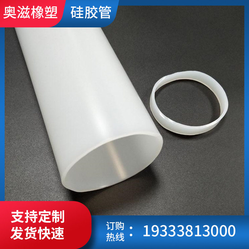 大口径夹布硅胶软管 白色一体成型硅胶管 工业机械波纹硅胶管