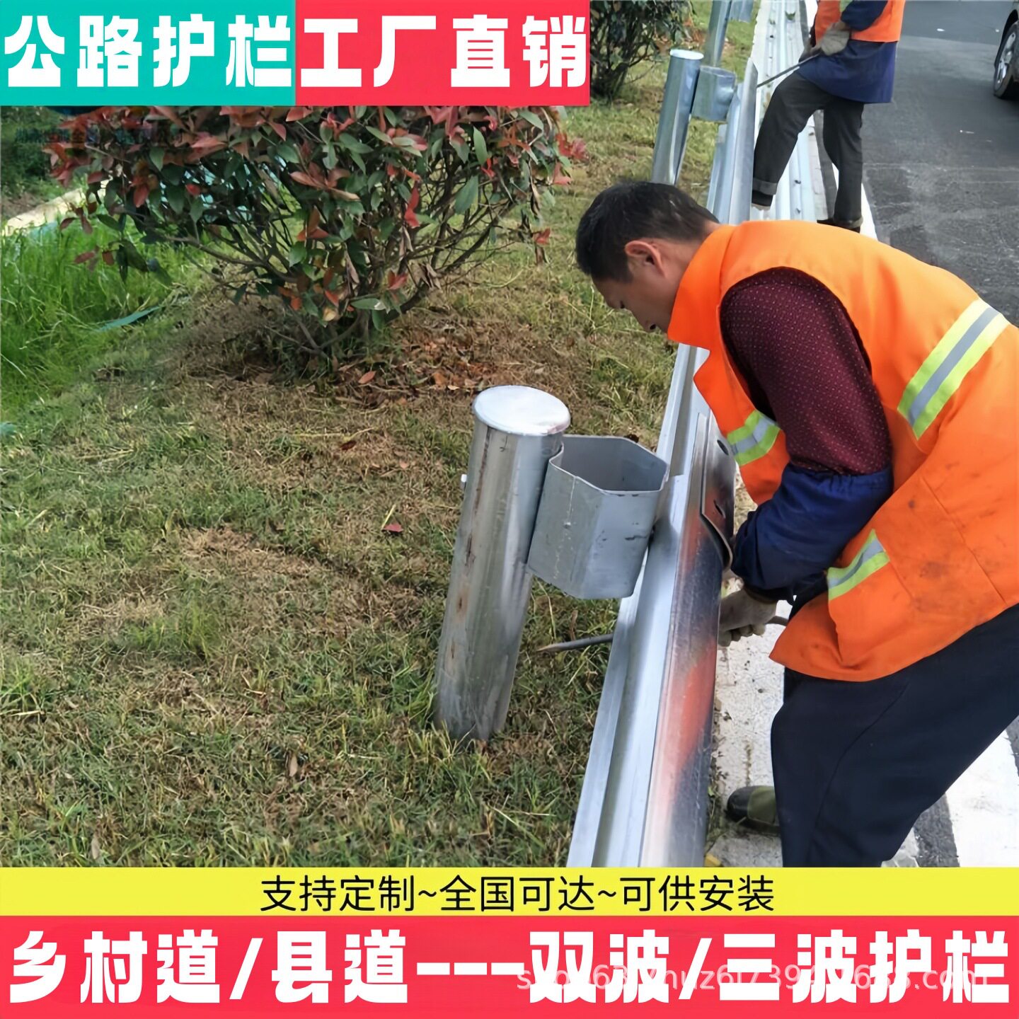 公路护栏板厂家防撞栏杆乡村路热镀锌喷塑双波三波W道路波形护栏