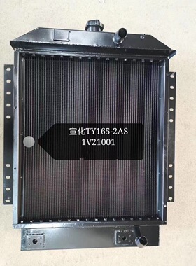 TY165-2A推土机S1V21001水箱总成生产厂家