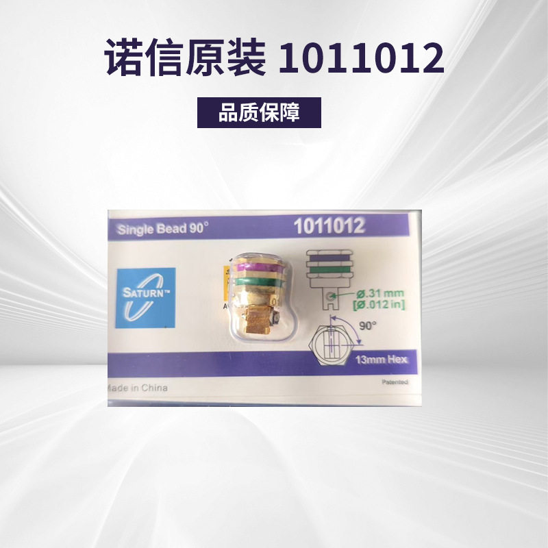 点胶机喷嘴美国nordson1011012供应 31mm多孔喷头 喷涂机批发