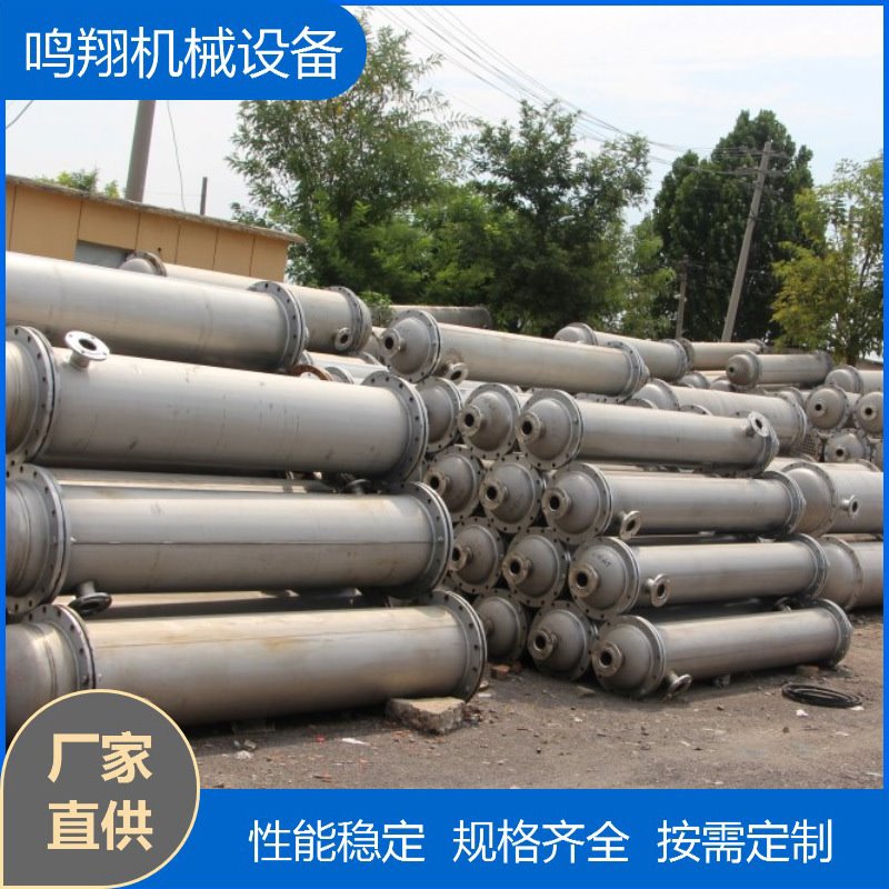 316不锈钢列管式冷凝器  100平方304不锈钢钛材列管式换热器