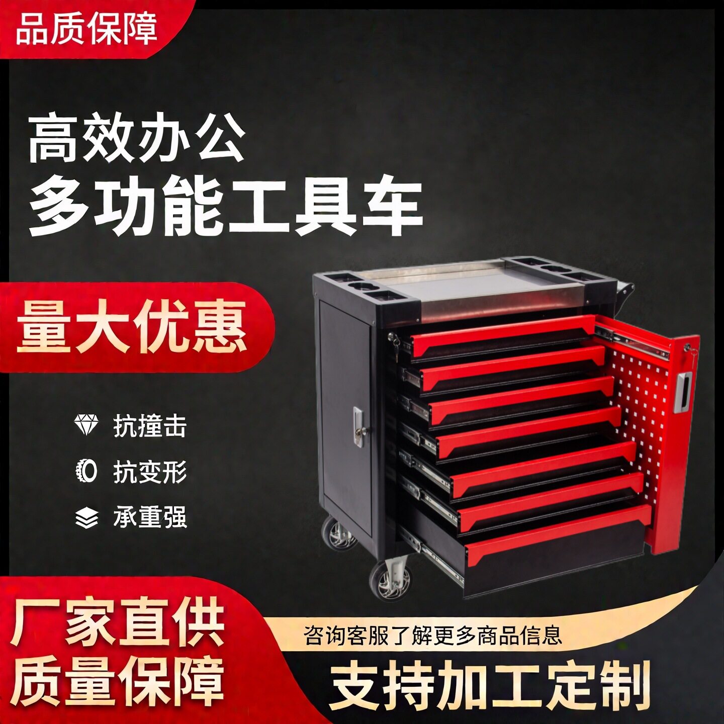 厂家直销多功能汽修工具收纳车间五金带抽屉移动式五金工具车
