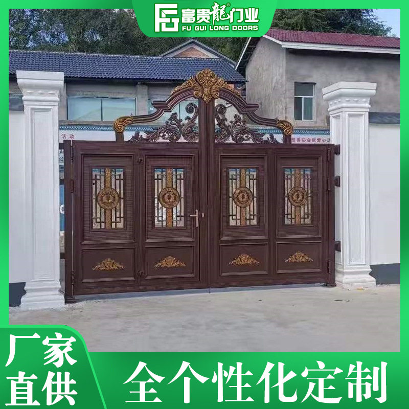 富贵龙铝艺大门别墅入户大门庭院大门欧式铝合金防盗大门农村