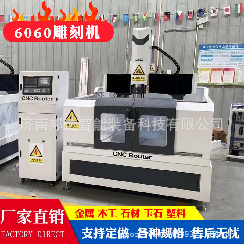 小型加工中心cnc精雕机ATC自动换刀数控雕刻机铜铝金属模具雕铣机