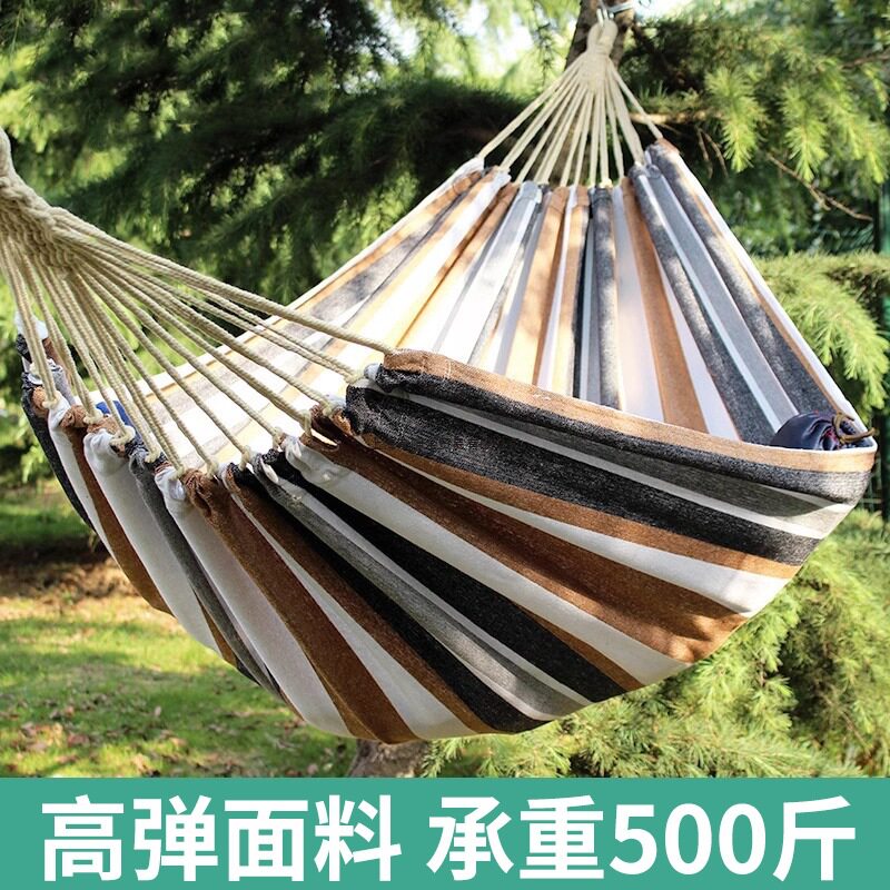 专业吊床户外成人防侧翻双人加厚大人掉床儿童荡秋千野外露营吊床