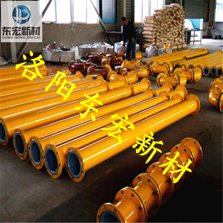 陕西榆林HG20538钢衬塑管厂家,dn80钢衬塑管三通