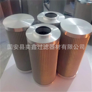 钢厂煤矿液压 SUS304材料不锈钢滤芯 工程机械 矿山机械备件