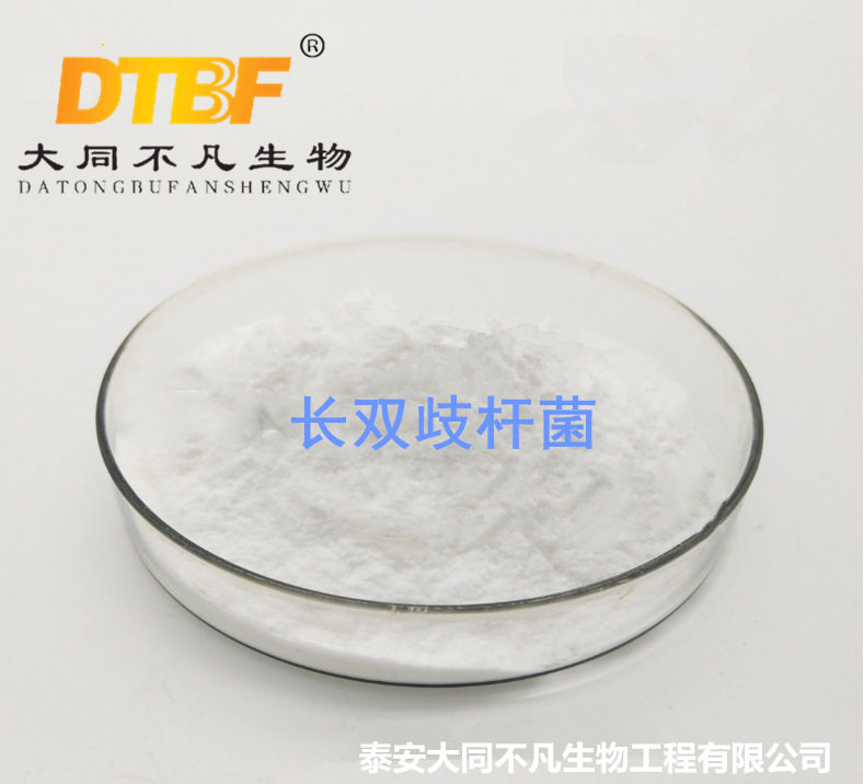 红菌宁厂家供应蛭弧菌噬弧蛭弧菌