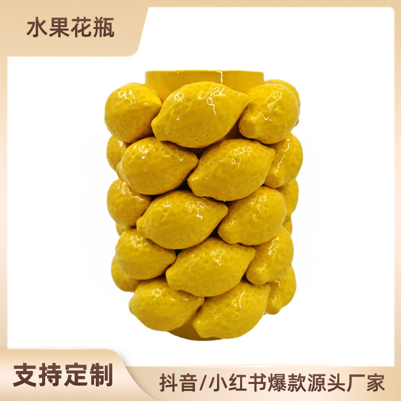 跨境陶瓷水果花瓶北欧风格手工艺品装饰摆件柠檬花瓶插花高级感