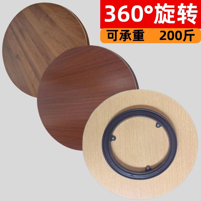 转盘打包装机插花盆景模型旋转工作台拍摄直播工艺品展示转台底座