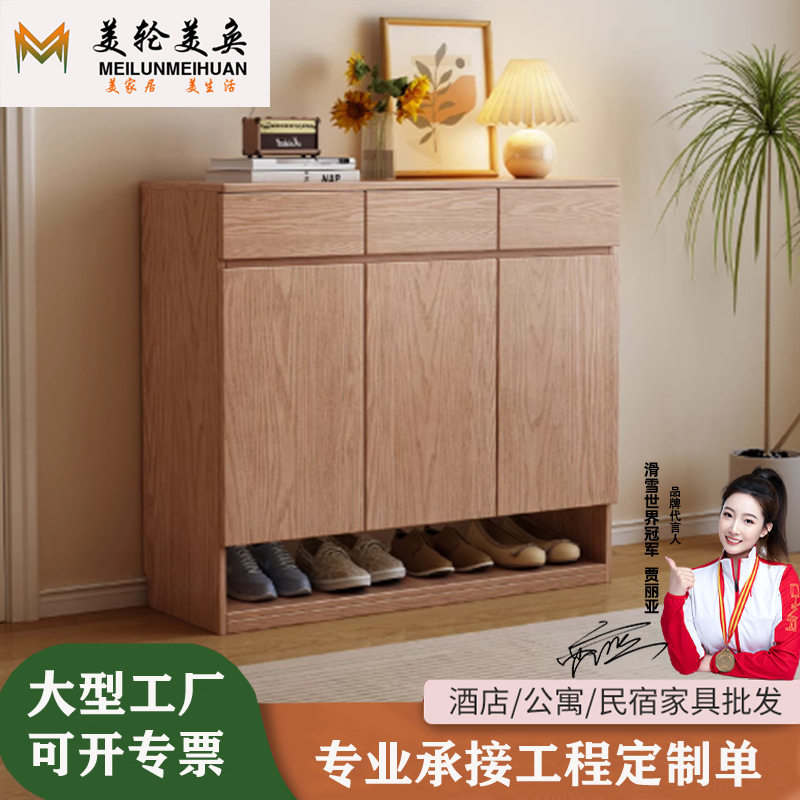 北欧实木鞋柜现代简约门口家用储物柜多层大容量入户门鞋子收纳柜