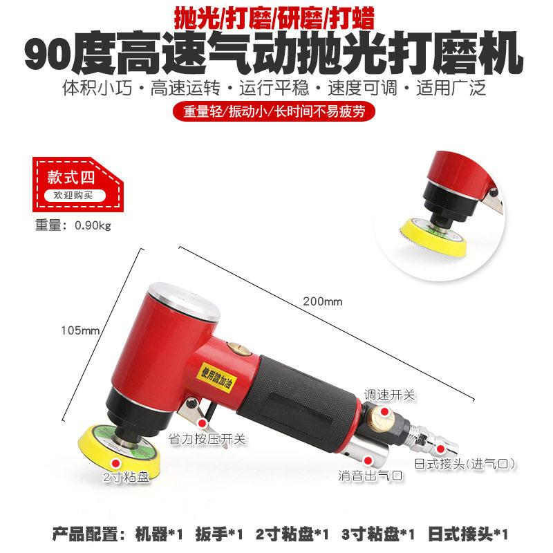 迷你汽车气动打磨机风动抛光机封釉机研磨光机打蜡机原子灰砂纸机