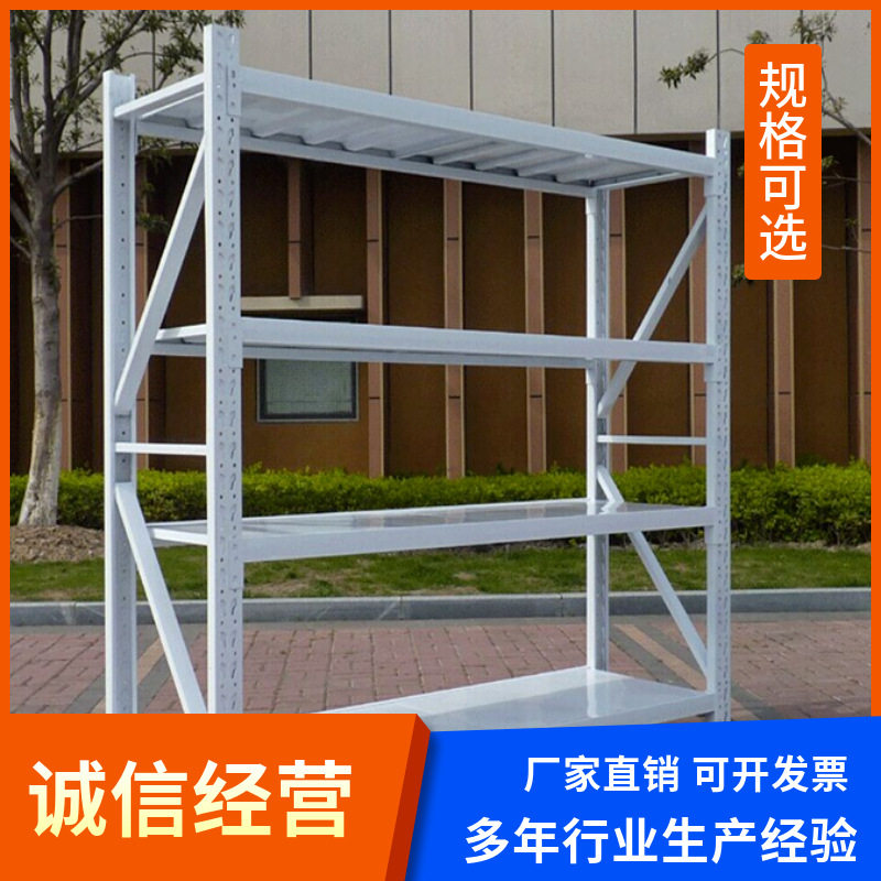 仓库快递存放架中型层板货架加厚层板P管横梁置物架仓储归置货物