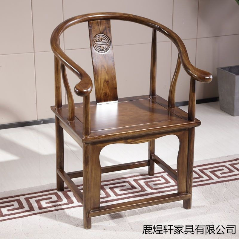 实木椅子中式圈椅围椅茶桌配椅家用办公主人太师椅卷书椅官帽椅