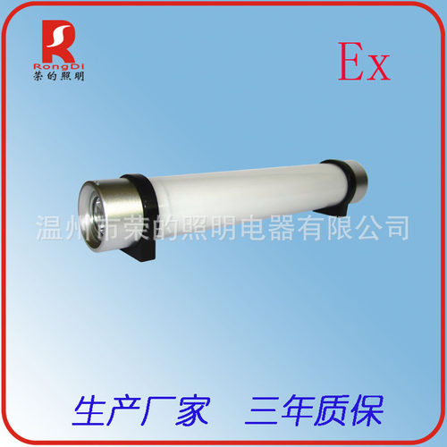 sw2180 防爆LED棒管灯 作业灯 管灯