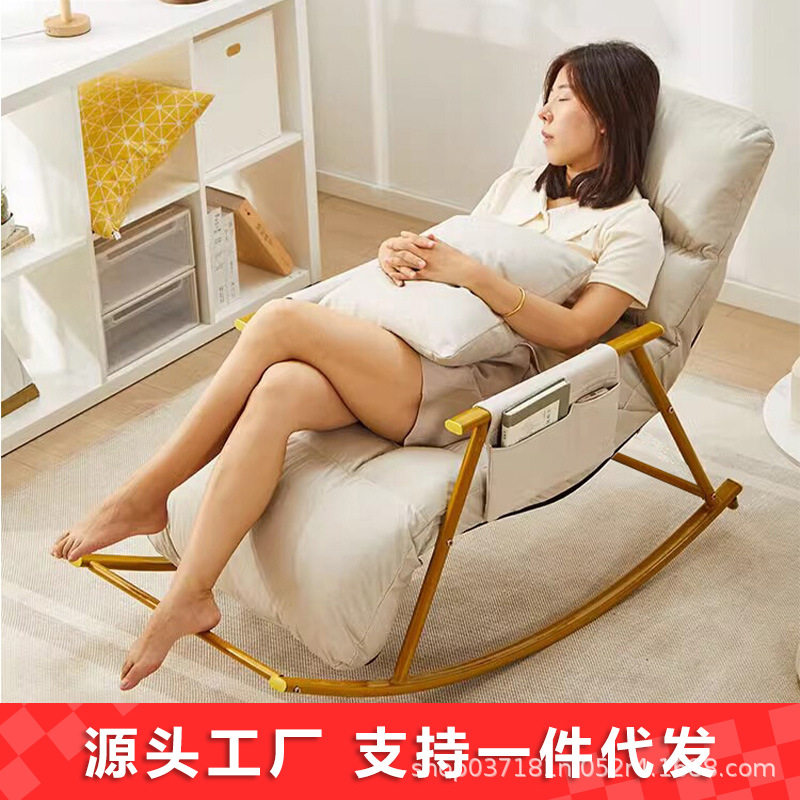 懒人沙发可调节家用阳台摇摇椅单人躺椅休闲椅客厅沙发椅可坐可躺