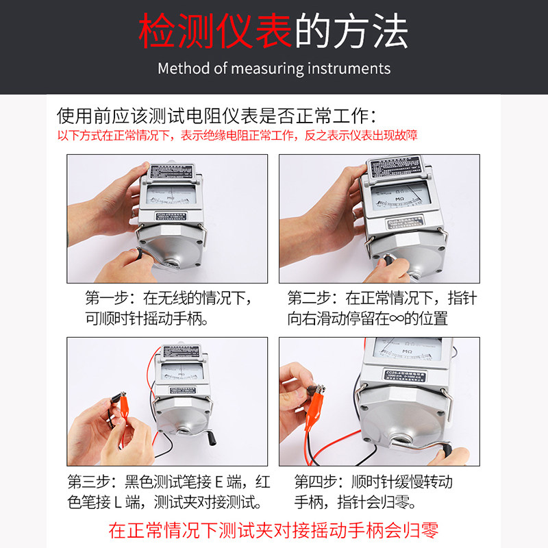 9P1E南京ZC25-3兆欧表500V1000V2500v电工摇表ZC-7绝缘电阻测