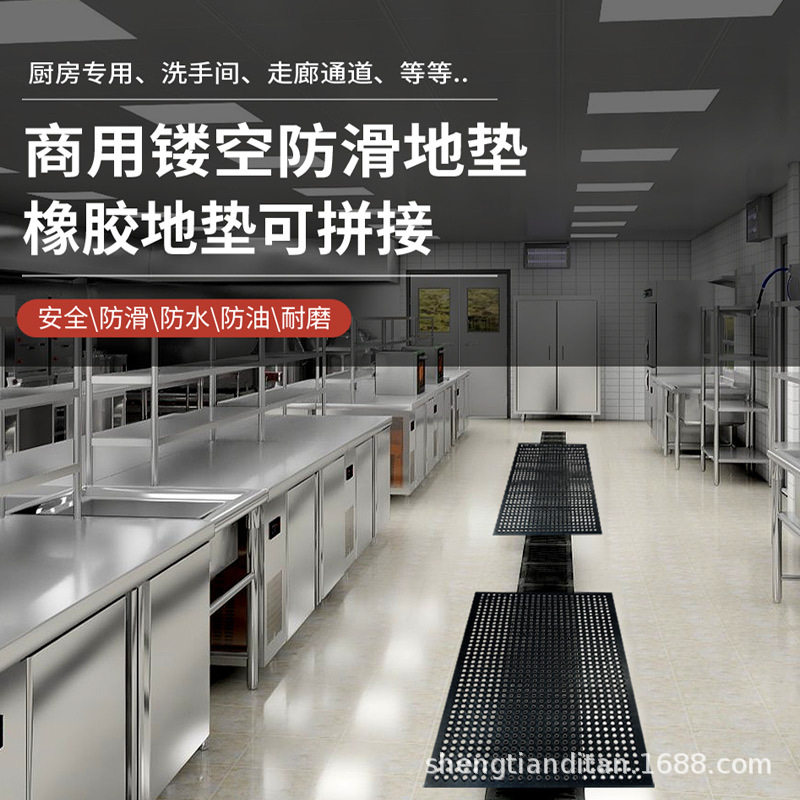 加厚厨房防滑垫防油防水地垫可拼接隔水脚垫酒店饭店工厂橡胶地垫
