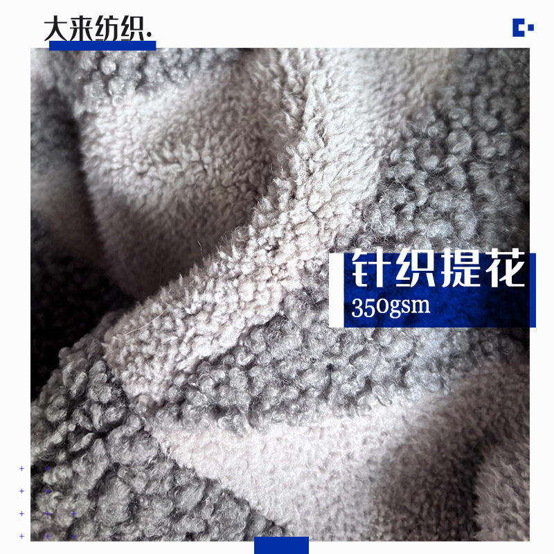 现货舒棉绒提花三角形靠垫地垫抱枕箱包工业品毛绒布料
