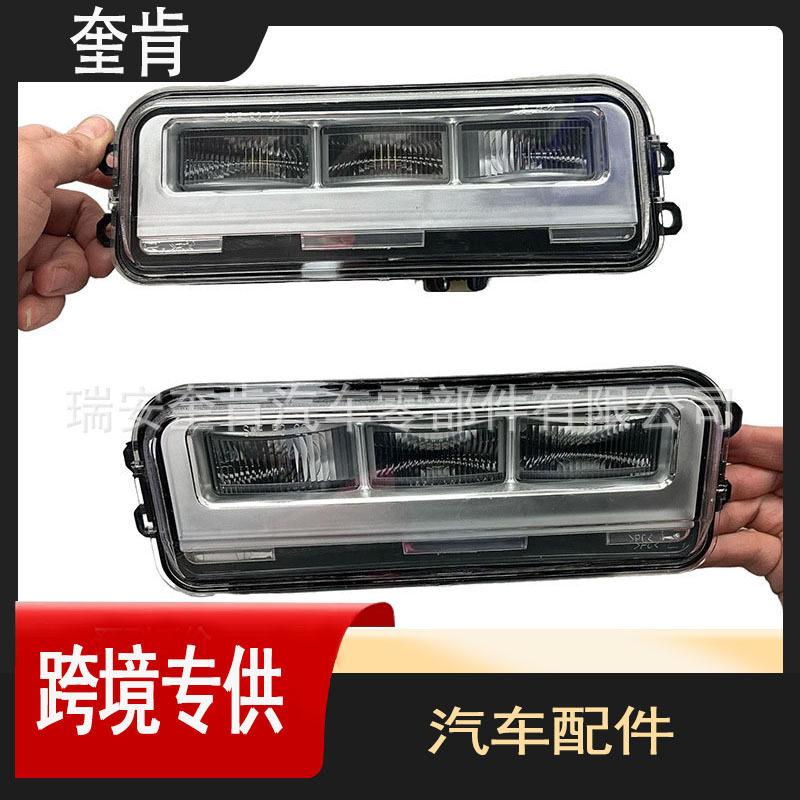 汽配零件跨境热销适用于2022款坦途Tundra雾灯812100C050汽车配件