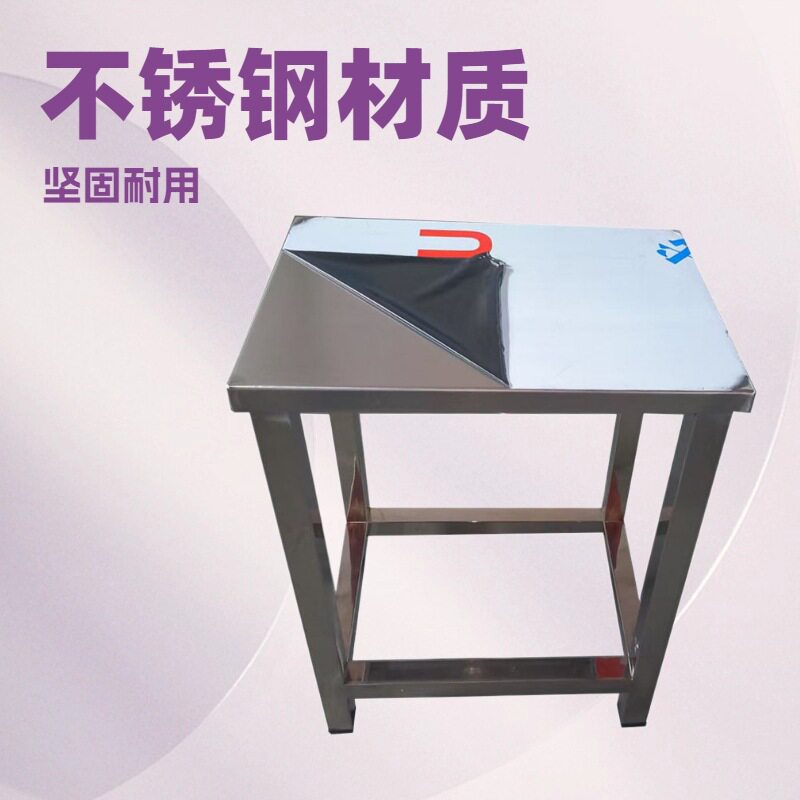 不锈钢小方凳 职工操作铁管凳 工厂车间流水车间凳子批发