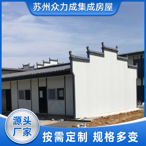 集装箱移动房 厂家供应工地打包箱房彩钢板活动板房住人集装箱房