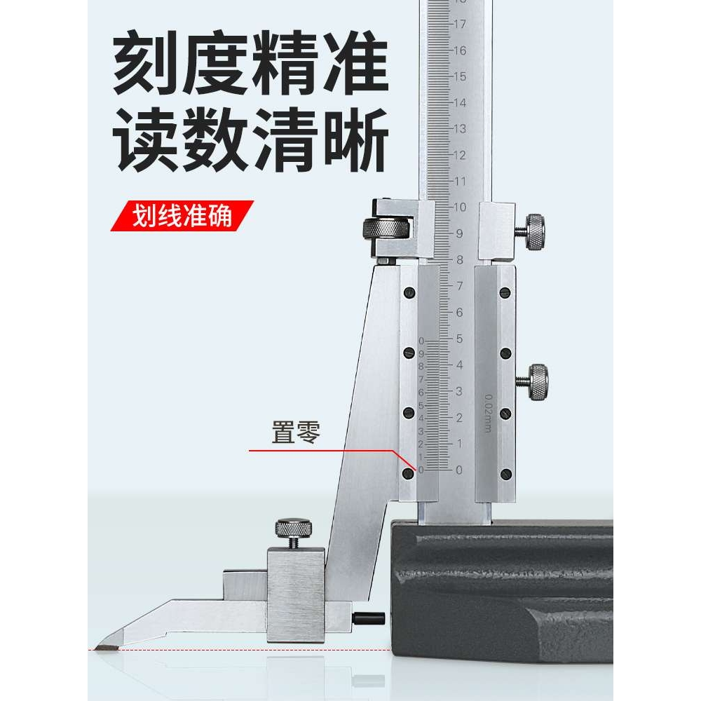 高度尺数显带表 高度划线尺0-300mm  测量仪画线游标卡尺量高度规