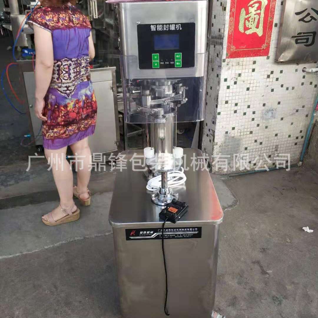 FB4B3底不转易拉罐电动封罐机 纸罐封盖机 马口铁自动封罐机