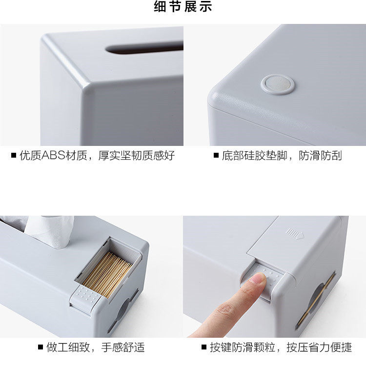 批发自动牙签筒纸巾盒创意家用客厅茶几桌面一体收纳盒简约餐厅抽