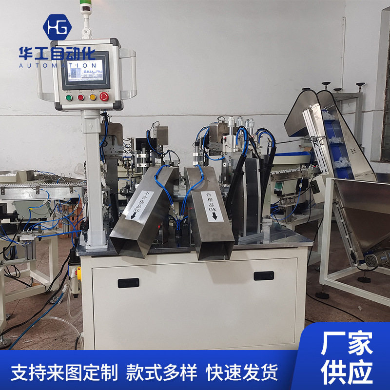 密封圈小老鼠泵体罗圈组装机O型圈自动化安装生产线工业机械设备