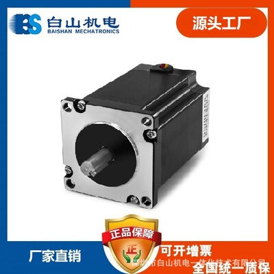 BSHB366 白山57系列 三相步进电机-驱动器生产厂家配MD365MA
