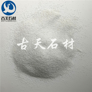 供应 白色彩砂 白砂细砂  细白沙 雪花白砂40目