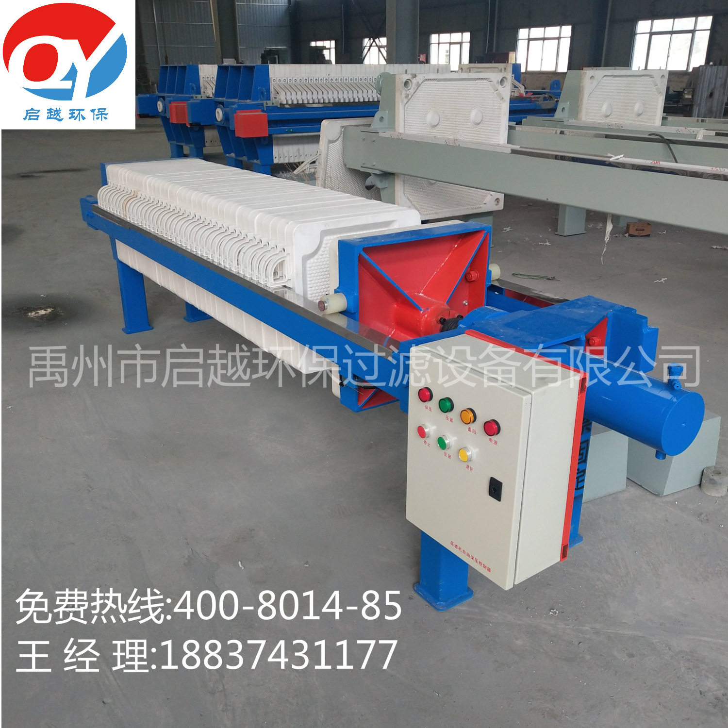 源头工厂各型号小型板框压滤机手动千斤顶式 自动液压保压压滤机