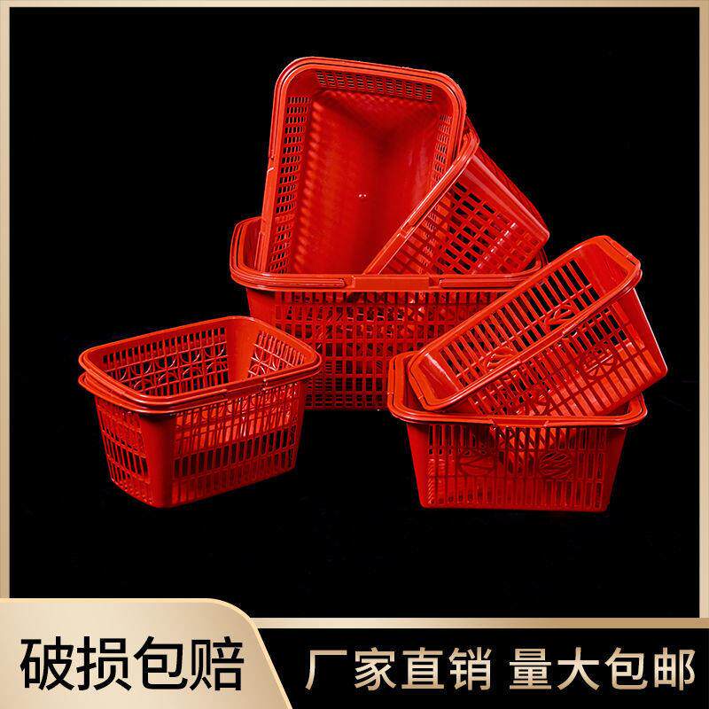 装草莓采摘小篮子塑料手提水果筐子杨梅篮橘子鸡蛋樱桃桑葚框