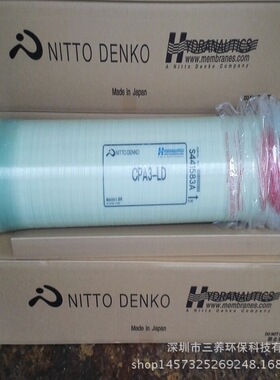 海德能8寸抗污染纳滤膜电中性污水纳滤膜ESNA1-LF2